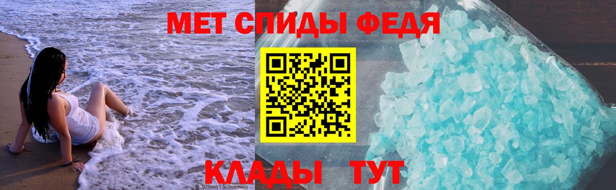 Амфетамин Розовый  Вход с VPN  Буйнакск 