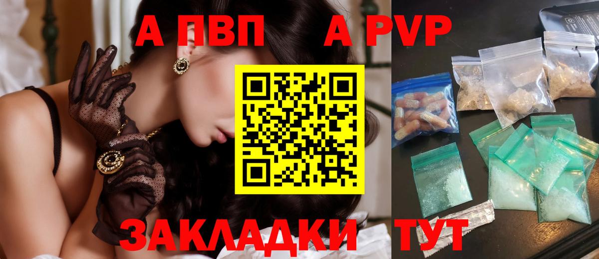 APVP СК Буйнакск