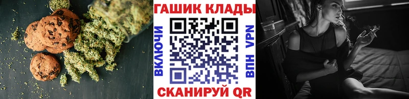 Canna-Cookies конопля  где купить наркоту  Буйнакск 