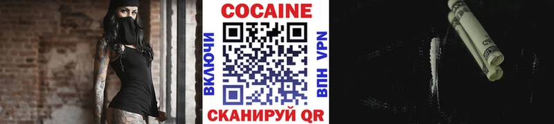 MEGA tor  Буйнакск  COCAIN 99%  даркнет сайт 
