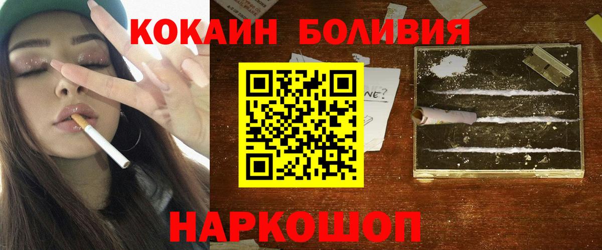Кокаин  КОКАИН 99%  Вход с VPN  Буйнакск  Кокаин Колумбийский 