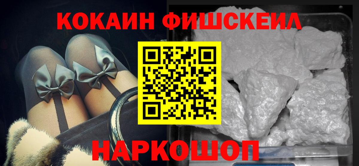 Cocaine Columbia Буйнакск