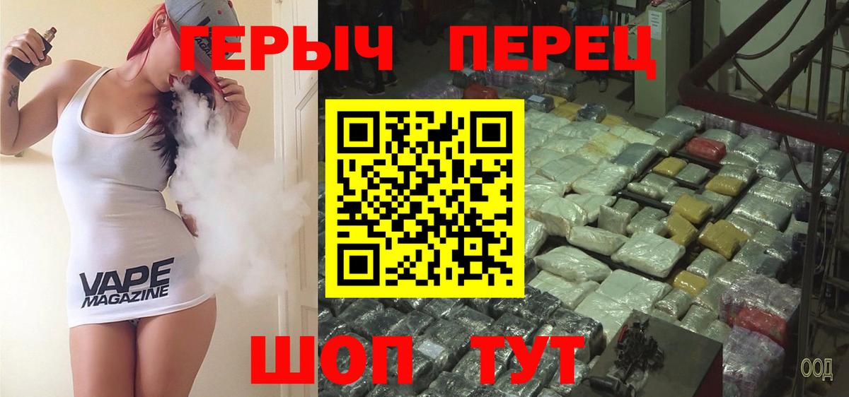 ГЕРОИН Афган  Вход с VPN  Буйнакск 