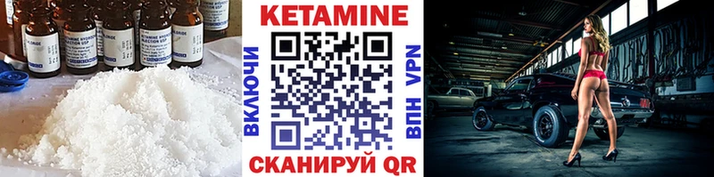 omg ссылка  Буйнакск  КЕТАМИН VHQ 