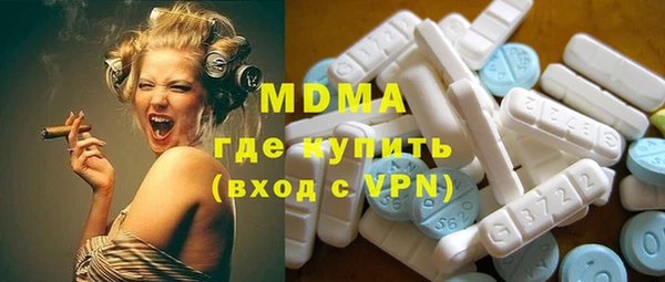 дурь Белокуриха