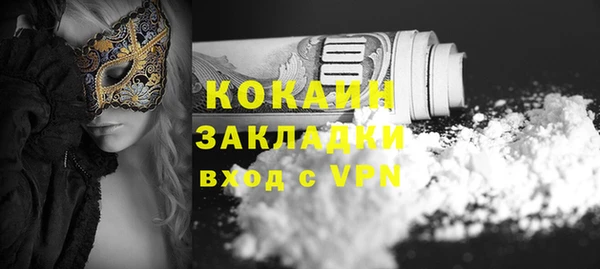 мефедрон VHQ Белоозёрский