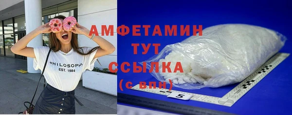 мефедрон VHQ Белоозёрский