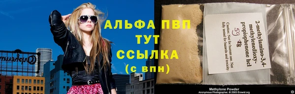 трава Ступино