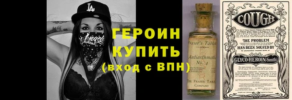 мефедрон VHQ Белоозёрский