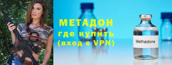 мефедрон VHQ Белоозёрский