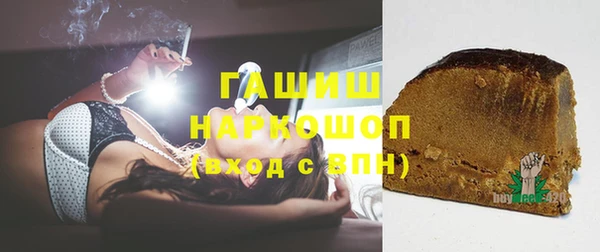 мефедрон VHQ Белоозёрский