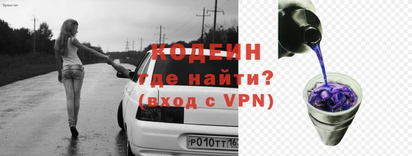 герыч Беломорск