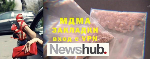 мефедрон VHQ Белоозёрский
