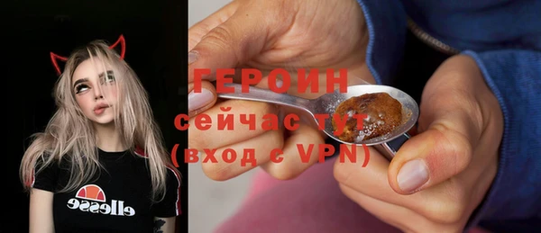 герыч Беломорск