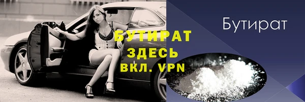 герыч Беломорск