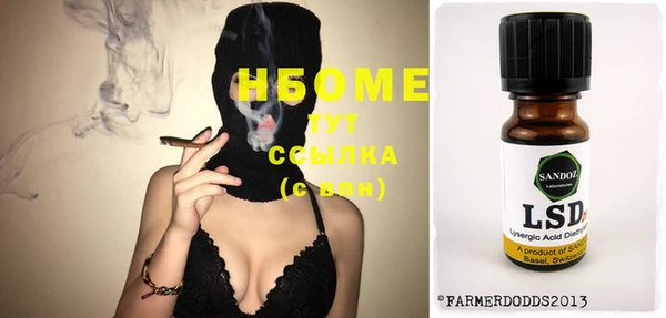 мефедрон VHQ Белоозёрский