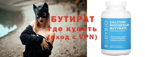 дурь Белокуриха