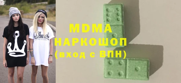 герыч Беломорск