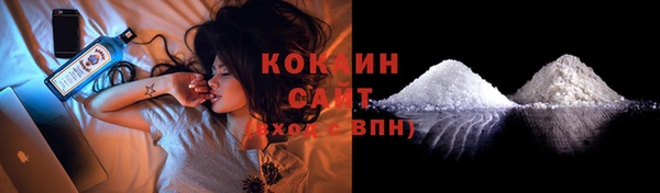 дурь Белокуриха