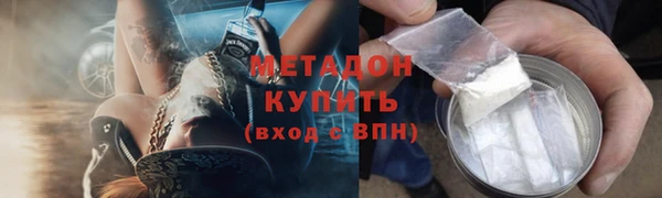 мефедрон VHQ Белоозёрский