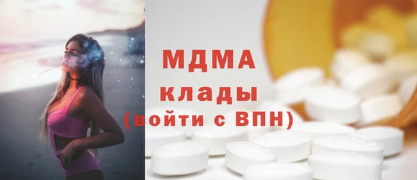 мефедрон VHQ Белоозёрский