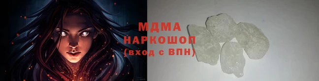 мефедрон VHQ Белоозёрский