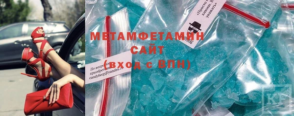 мефедрон VHQ Белоозёрский