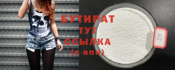 дурь Белокуриха