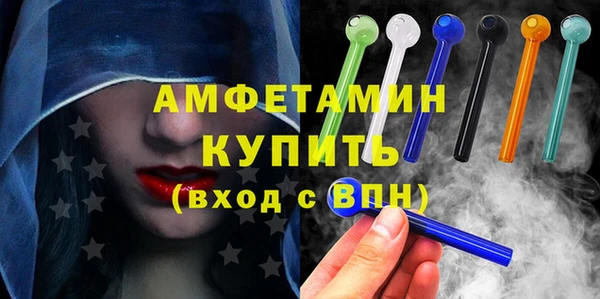 герыч Беломорск