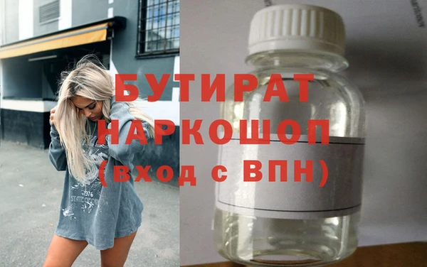 дурь Белокуриха