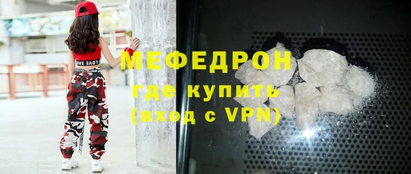 мефедрон VHQ Белоозёрский