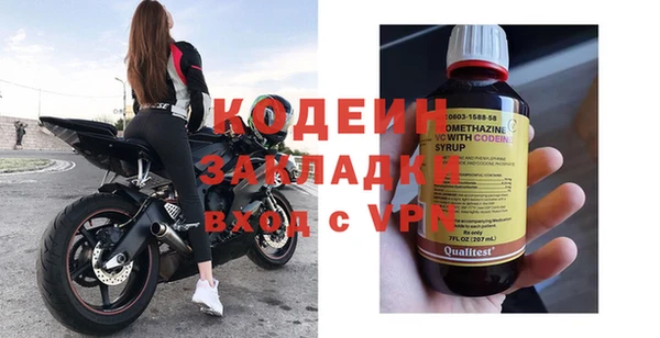 герыч Беломорск
