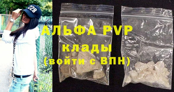 дурь Белокуриха