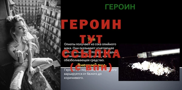 герыч Беломорск