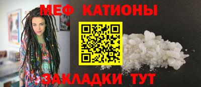 индика Мариинск