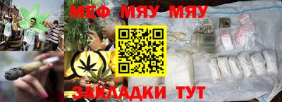 сатива Малоярославец