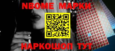 соль курить ск Малгобек