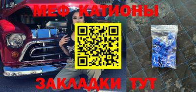 индика Мариинск