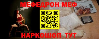 соль курить ск Малгобек