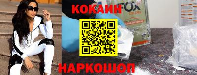 соль курить ск Малгобек