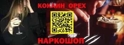 индика Мариинск