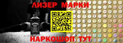 индика Мариинск