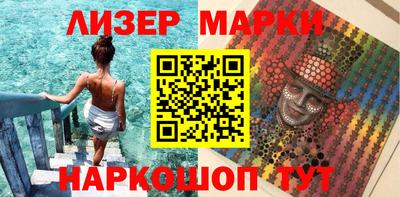соль курить ск Малгобек
