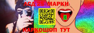 соль курить ск Малгобек