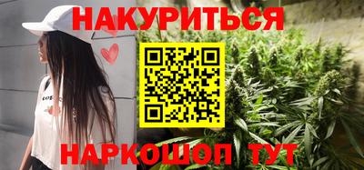соль курить ск Малгобек