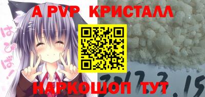 сатива Малоярославец