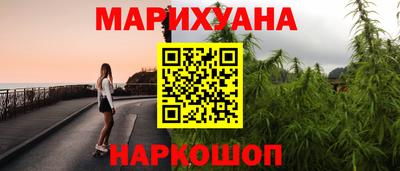 соль курить ск Малгобек