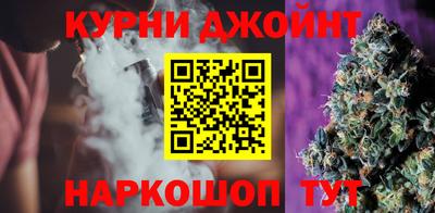 соль курить ск Малгобек