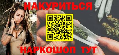 сатива Малоярославец
