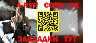 сатива Малоярославец